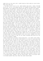 청소년 자치 이야기2-2