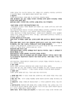 국제 윤리 전쟁 테러-3