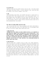 국제 윤리 전쟁 테러-10