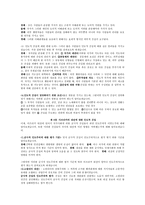 국제 윤리 전쟁 테러-12