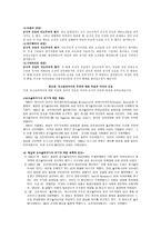 국제 윤리 전쟁 테러-13