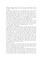 국제 윤리 전쟁 테러-18