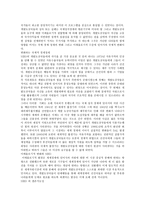 국제 윤리 전쟁 테러-19