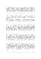 서울 장애인복지관 의지 원고 용사 업체 개발 및 대상자 선정-6