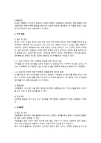 재활 테이핑요법1-5