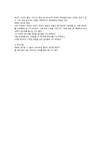 재활 테이핑요법1-7