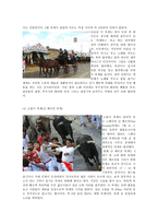 스페인의 축제와 전통-3