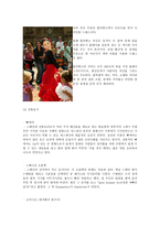 스페인의 축제와 전통-5