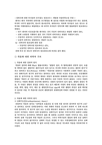안락사를 허용해야 하는가-5