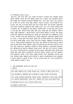 안락사를 허용해야 하는가-6