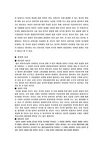 안락사를 허용해야 하는가-9
