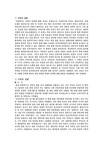 안락사를 허용해야 하는가-10