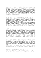 안락사를 허용해야 하는가-11