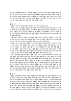 안락사를 허용해야 하는가-12