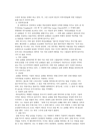 교회 개척론 방법 설립 목사 다중 교회들-2