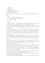 맥지 청소년 사회교육원2-6
