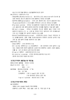 정신지체 및 발달장애상담-3