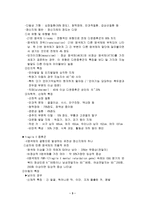 정신지체 및 발달장애상담-4