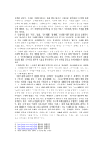 제자의 양육 기독교인들에게 필요한 것-2