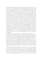 제자의 양육 기독교인들에게 필요한 것-4