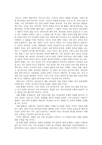 제자의 양육 기독교인들에게 필요한 것-5