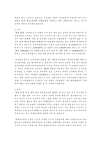 우리 가족 보험설계-2