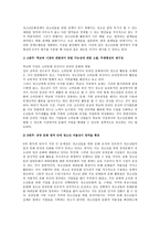 청소년 문화정책의 새로운 패러다임 찾기-7