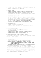 북한 이주 청년의 이주배경-3