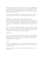 미첼 바첼레트 MichelleBachelet칠레의 최초 여성 대통령-8