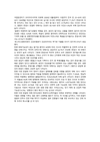 안락사의 이해2-7