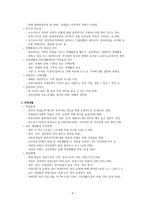 북한이주민 가족여성청소년-4