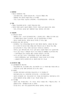북한이주민 가족여성청소년-6