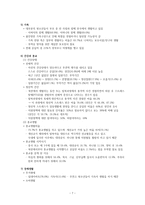 북한이주민 가족여성청소년-7