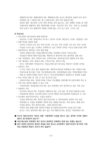 북한이주민 가족여성청소년-8