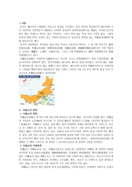 내몽고 자치구1-2