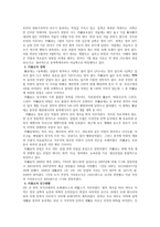 내몽고 자치구1-3