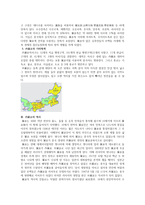 내몽고 자치구1-4