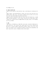 내몽고 자치구1-5