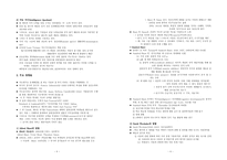 정신지체 평가 Assessmentof Mental Retardation-3