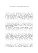크리스천들이 오늘의 대중문화를 어떻게 보아야 할 것인가-1