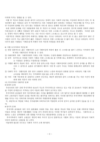 한부모가족복지-4