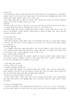 한부모가족복지-5