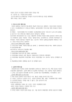페미니즘 Feminism-2