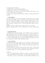 페미니즘 Feminism-3