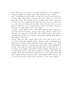 페미니즘 Feminism-4