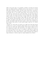 토론문 성범죄자 전자팔찌 의무화 논란-3