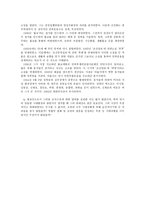 종교사로서의 한국사만 해 한용운의 생애-2