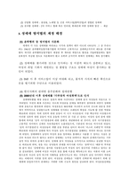 성매매의 오해와 편견-8