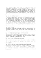 성매매의 오해와 편견-10
