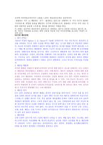 해리성 장애 개론-2